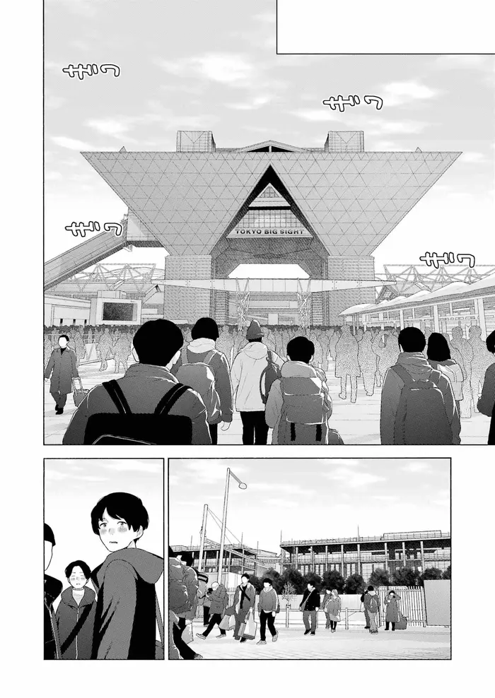 My Dress-Up Darling Chapter 96 image 23_optimized